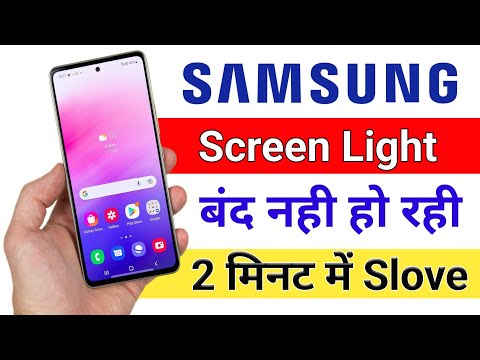 How to Fix Samsung Phone Screen Not Turning Off |