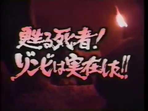 1991年8月 MRO 番宣CM