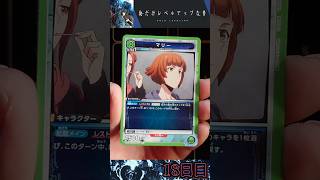 【毎日開封】#18『俺だけレベルアップな件』1日1パック生活　#ユニアリ#俺だけレベルアップな件#毎日投稿#パック開封