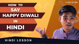 How to say Happy Diwali in Hindi  Reading PM Naren