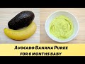How To Make Baby Food Avocado Banana | 6+ Months Baby
