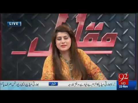 Muqabil – 22nd November 2016