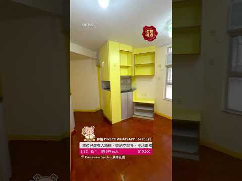 景峰花园 Youtube Video