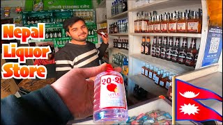 Download lagu Nepal Liquor Store 🥃 UD Store Kathmandu 🍺 Nepali Liquor Store 🍷 Liquor Shop in Kathmandu Nepal 🇳🇵 mp3 Download lagu Nepal Liquor Store 🥃 UD Store Kathmandu 🍺 Nepali Liquor Store 🍷 Liquor Shop in Kathmandu Nepal 🇳🇵 mp3