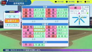 35シーズン