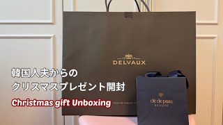 クリスマスプレゼント開封、ケーキが美味しいカフェで1人時間【DELVAUX Unboxing】