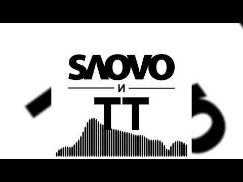 SLOVO и TT - 6 NOLEY