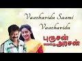 Purushan Enakku Arasan Tamil Movie Songs Vaazhavidu Saami Phoenix Music