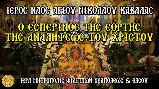 ΤΕΤΑΡΤΗ 12/6/2024 - 7 Μ.Μ.]