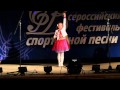 ОЛИМПИАДА В СОЧИ 2014 Матвеева Василиса - Россия с тобой! (Фестиваль ...