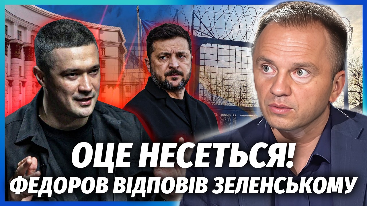 ❗️Зеленський ВІДМОВИВ ФЕДОРОВУ! Тепер буде КОНКУРЕНТОМ НА ВИБОРАХ. Арахамі