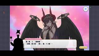 【#プリンセスコネクト！ReDive：122】イベント「To be continued 箱庭のプロフェクティモ」。裏世界の難題、クローチェの決意【#プリコネ ：#ファンタジー #美少女 #RPG 】