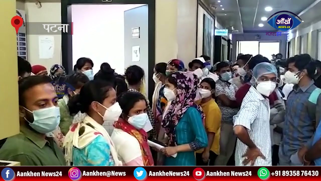 कोरोना काल मे इन करोना वरिवरियस के द्वारा कार्य बहिष्कार किया गया || आउट सोर्सिंग स्टाफों का हंगामा