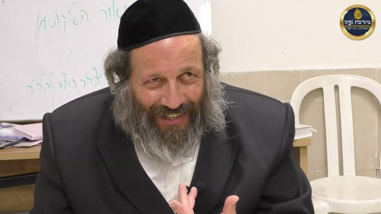 שיעור 14 - מעשה יב - מעשה מבעל תפילה - הרב מאור פירר