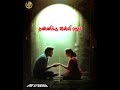 Nee Thannikulla Kaiya Vacha Whatsapp Status Sulthan
