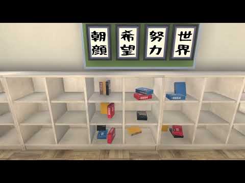 Escape from mystery classroom