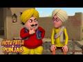 Carnival Island में MotuPatlu की मस्ती Motu Patlu In Carnival Island Motu Patlu 