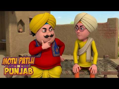 Carnival Island में MotuPatlu की मस्ती! | Motu Patlu in Carnival Island | Motu Patlu Punjab special