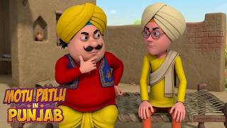 Download lagu Carnival Island में MotuPatlu की मस्ती! | Motu Patlu in Carnival Island | Motu Patlu Punjab special mp3