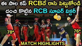 IPL 2021 - RCB vs KKR Match Highlights | Match 10 | Aadhan Sports