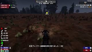 【7DTD】3.0で生きる 3日目続きα