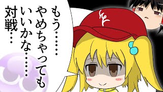【ぷよぷよ】動画をあげなくなった理由＆今後について【お知らせ/ゆっくり実況/ぷよぷよeスポーツ】