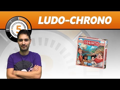 Vidéo Corinth