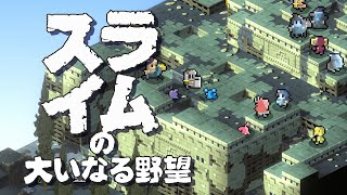 Watch and explore about La chiave CD di Steam Great Ambition of the SLIMES