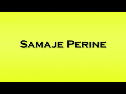 Pronunciation of Samaje Perine