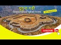 Duguna Gadhi | Underrated place in Sindhupalchowk | Yatri