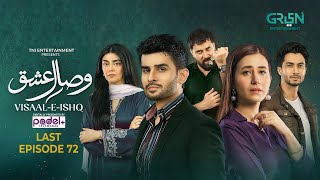 Download lagu Visaal E Ishq Last Episode 72 (Sub) 15th Jan 2026 | Digitally Presented By Padel   ISB | Green TV mp3