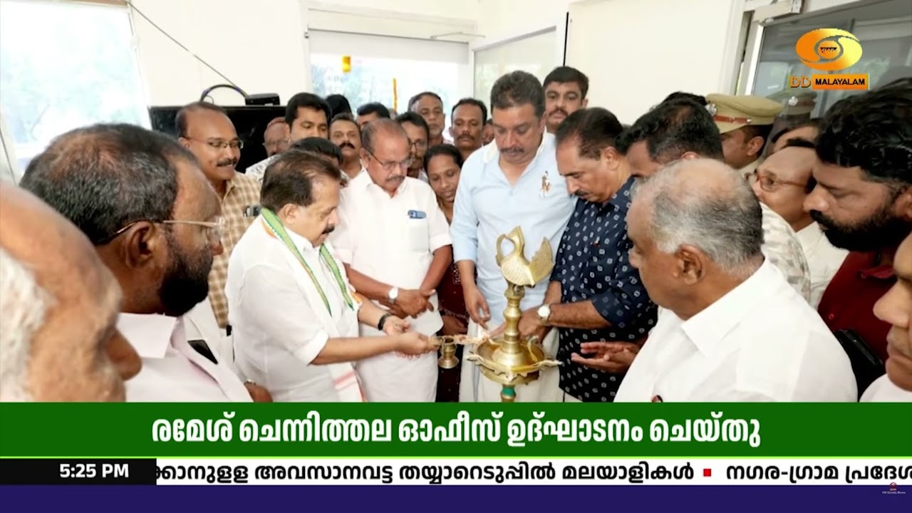 ഷിബു ബേബി ജോണിന്റെ ചവറ എംഎൽഎ ഓഫീസ് ഉദ്ഘാടനം ചെയ്ത് ര