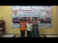 Murugan Song