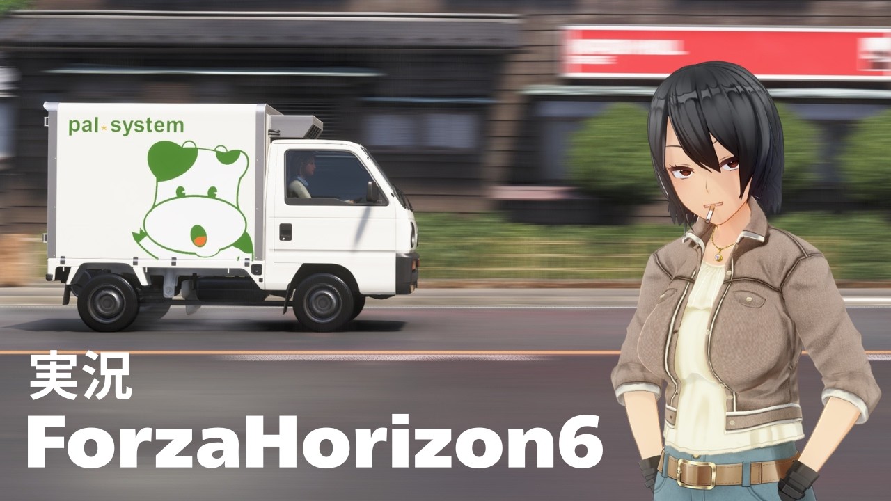 [車系Vtuber]ForzaHorizon6 実況