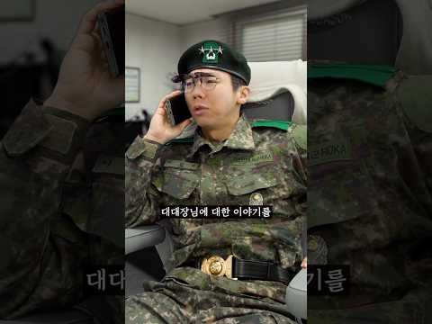 [풀버젼] 7급 군무원이 이등병으로 입대하면 생기는 일 ㅎㄷㄷ