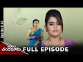 Ravoyi Chandamama 25th November 2024 Full Episode No 1123 ETV Telugu