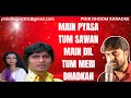 Main Pyasa Tum Sawan Karaoke Track Phir Dhoom Karaoke Faraar Kishore Kumar Lata Mangeshkar