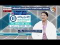 Ayushman Bhava | Homeocare International | Rheumatoid Arthritis Treatment | 10TV - Video