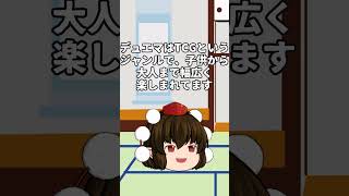 【shorts企画】シャイナさんのショート雑談①　#shorts
