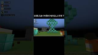 イケボお願いしたら変化球帰ってきたｗ　#shorts