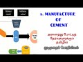 1. Manufacture of cement ll concrete technology in tamil ll tnpsc ae civil preparation 2020