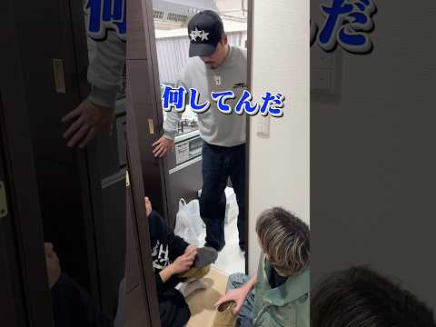 怖い先輩の靴隠れてピカピカに磨いてみた#espoirtribe #ドッキリ #イタズラ #先輩後輩 #恩返し