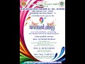 Maharishi Vidya Mandir Madurai