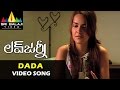 Love Journey Video Songs Dada Dadamannade Video Song Jai Shahzahan Padamsee Sri Balaji Video