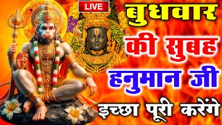 Download lagu LIVE : श्री हनुमान चालीसा | Hanuman Chalisa | जय हनुमान ज्ञान गुण सागर | Jai Hanuman Gyan Gun Sagar mp3
