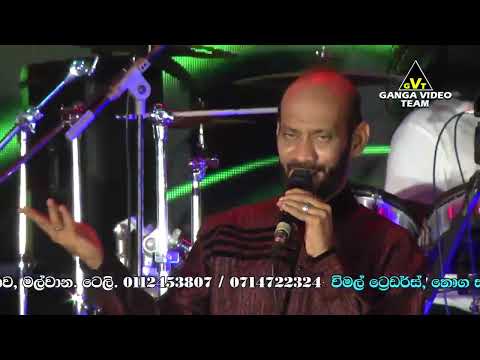 Sudu Sanda Res Galana  සුදු සඳ රැස් ගලන  Ishak Baig with Flashback Dompe 2020