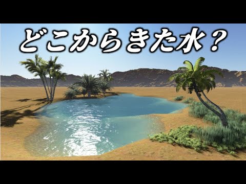 主要な砂漠のリストについて詳しく解説