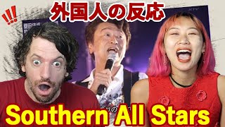 サザンオールスターズ(Southern All Stars) - 海／栞のテーマ | 外国人の反応 (Reaction Video)