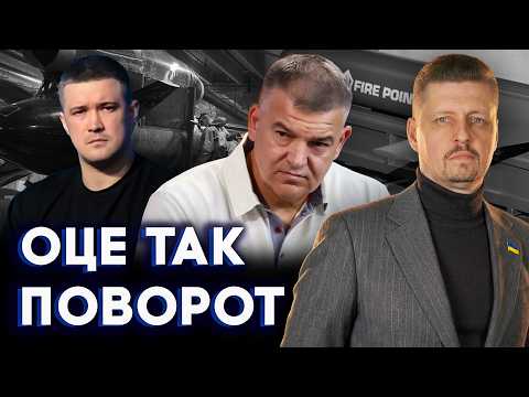 Штілерман звільнив Федорова? Неочікувані подробиці щодо відставки Федорова
