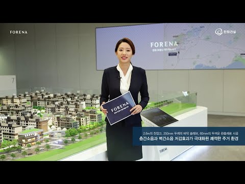 한화 포레나 제주에듀시티, 단지 정보를 소개합니다